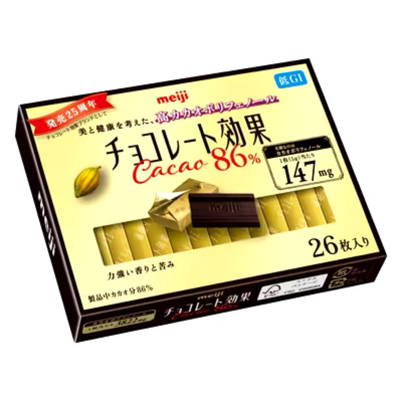 「現貨」發售25週年新設計 Meiji 明治巧克力效果 CACAO 72% / 86%黑巧克力 (26枚盒裝)