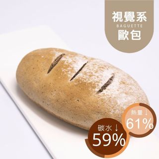 黃正宜減醣餐 視覺系歐包 法棍 baguette 大蒜法國麵包|拖鞋麵包 控醣歐包 控醣麵包 低碳麵包Low carb