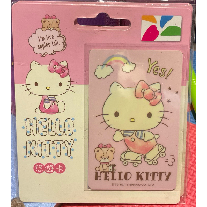 現貨 Hello Kitty溜冰 悠遊卡