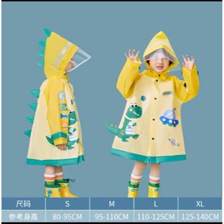 韓國 Kocotree 兒童雨衣 孔龍 L號