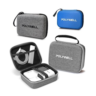 【附發票】 POLYWELL 3C硬殼收納包 手提式布紋 旅行收納包 隨身收納包 行充收納包 收納盒 收納包
