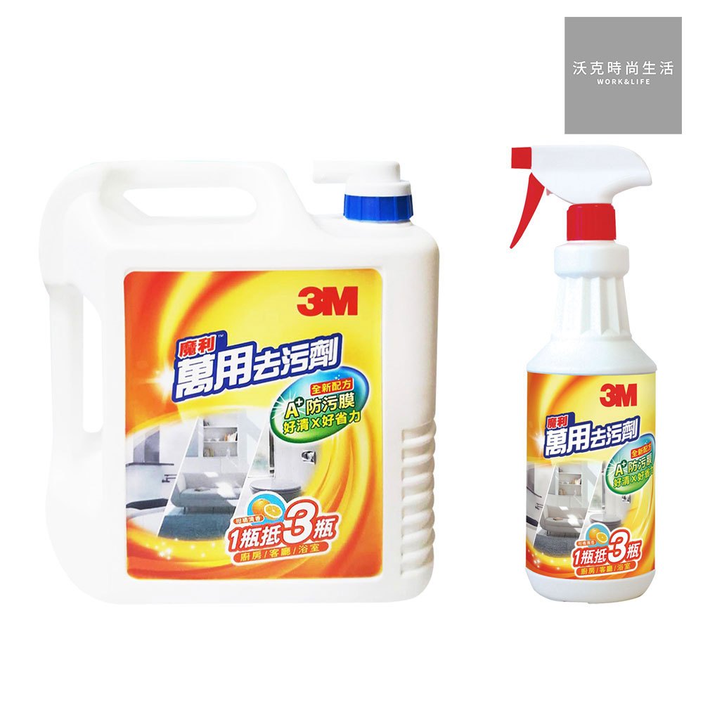 3M 魔利萬用去污劑 1加侖/946ml