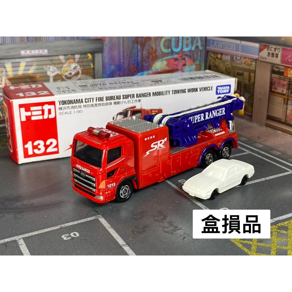 TOMICA-B29-盒損已拆封-No.132 横浜市消防局 特別救助部隊 拖吊車