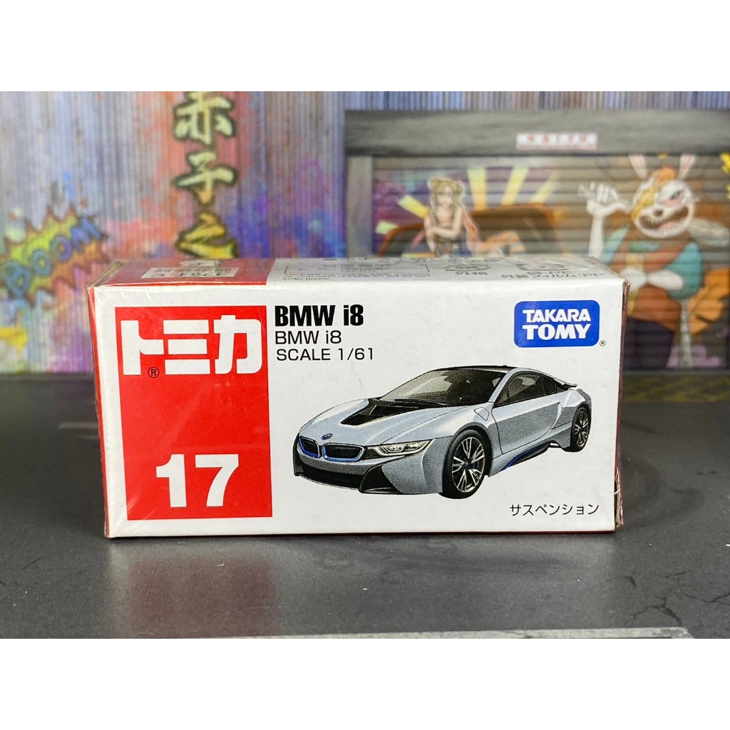 TOMICA-B30-全新未拆-No.17 - BMW I8電動跑車