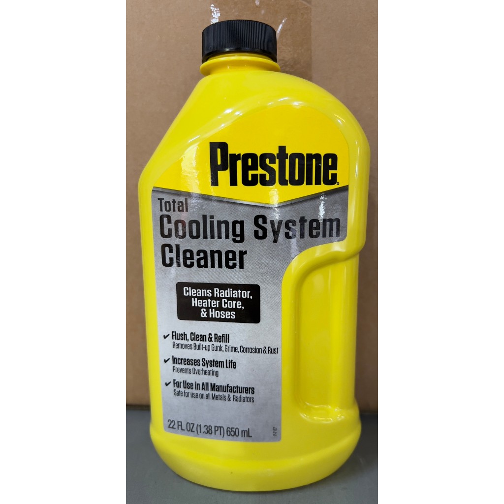 【美機油】Prestone 2 in1 Radiator Flush + Cleaner 水箱 清洗劑 AS-105Y