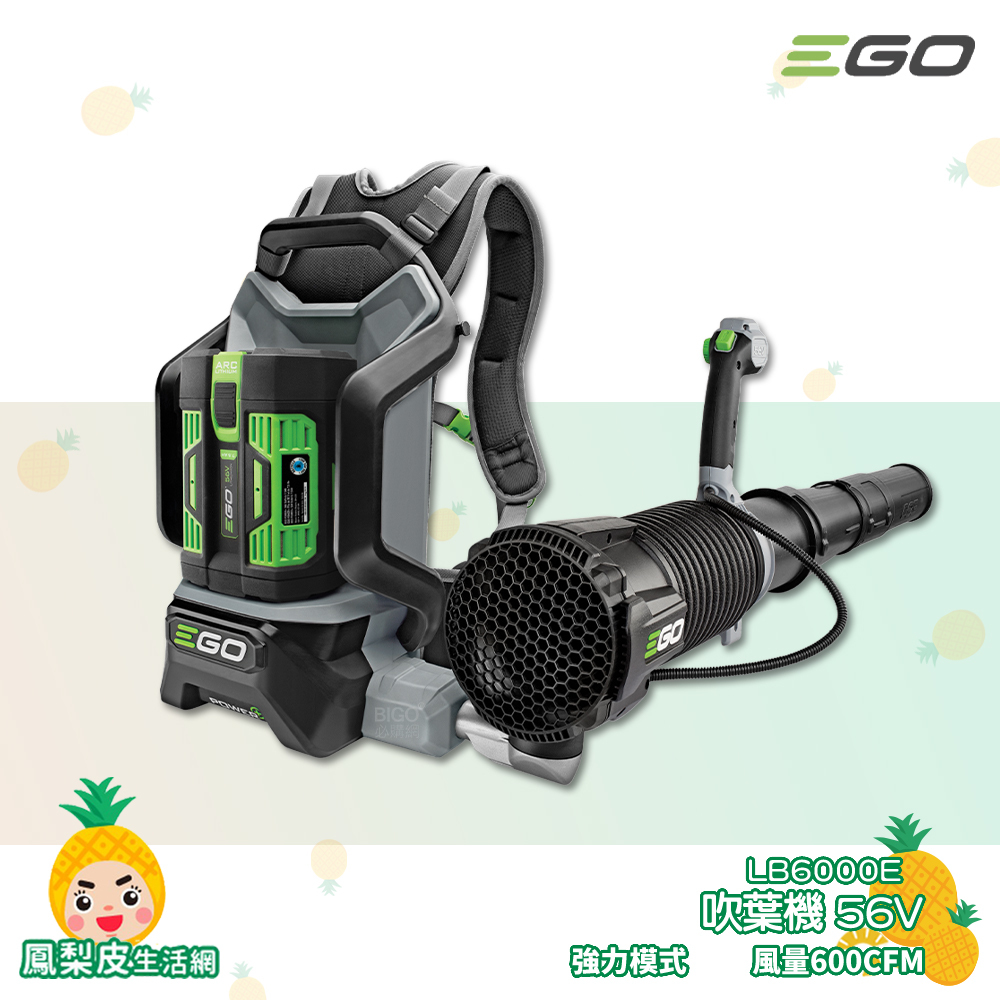 【EGO POWER+】 吹葉機 LB6000E 56V 吹風機 無線吹葉機 電動吹葉機 鋰電吹風機 電動吹風機