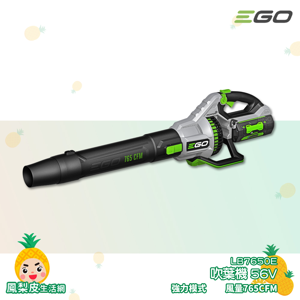 【EGO POWER+】 吹葉機 LB7650E 56V 吹風機 無線吹葉機 電動吹葉機 鋰電吹風機 電動吹風機