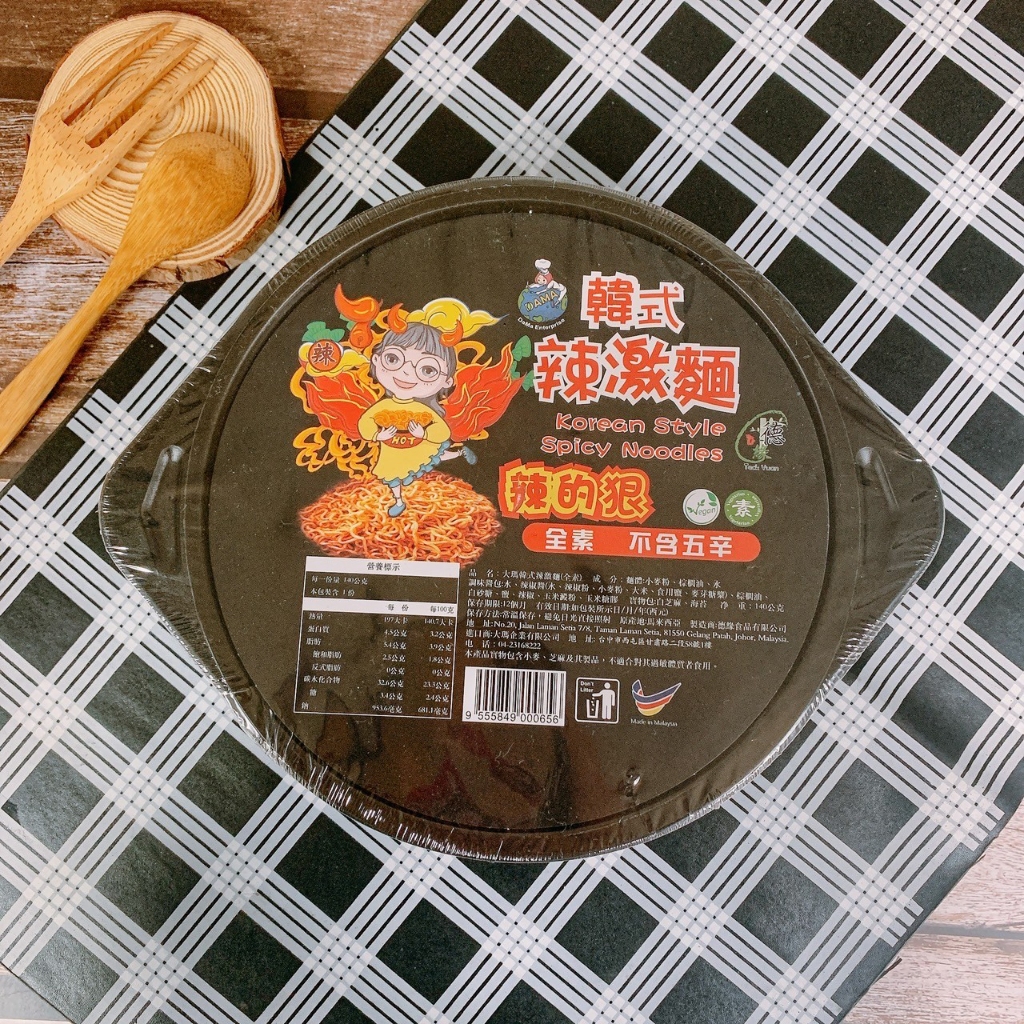 【疲老闆】全素 馬來西亞 大瑪 韓式辣激麵 140g 碗 辣激麵 泡麵