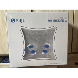 FUJI 無線感應溫揉抱枕 背部/腰部按摩