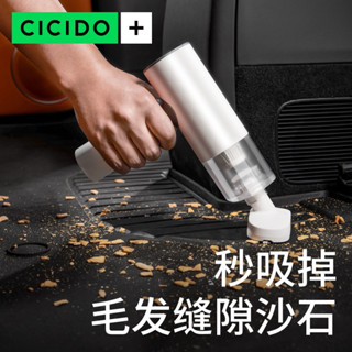 臺灣現貨 24H出貨/CICIDO 吸塵器 車用吸塵器 可折疊 無線 無線吸塵器 超強吸力 手持 汽車吸塵器