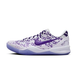 Nike Kobe 8 Protro "Court Purple" 宮廷紫 柯比 男鞋 FQ3549-100