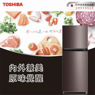 【TOSHIBA 東芝】312公升一級能效雙門變頻冰箱 GR-RT416WE-PMT(37)(含基本安裝+舊機回收)