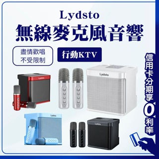 台灣NCC認證 蝦幣回饋10% 有品 Lydsto 無線麥克風 麥克風音響 音響 無線麥克風 無線音響 卡拉ok KTV