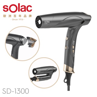 sOlac 智能中和離子專業吹風機 SD-1300