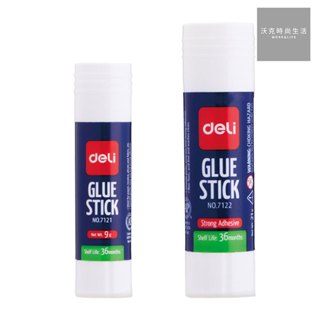 【Deli得力】強力口紅膠9g(7121)/21g(7122)|沃克