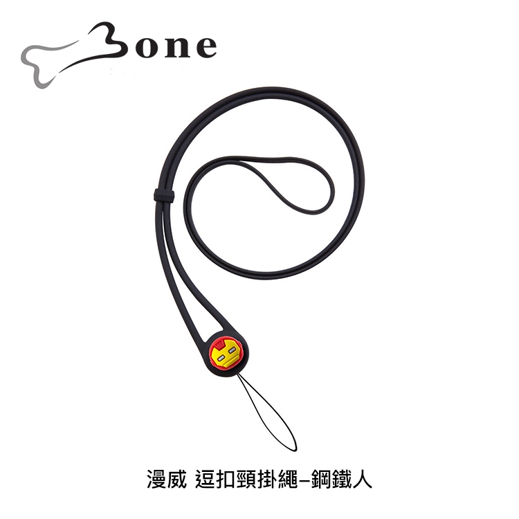 AFO阿福 新品 Bone 漫威 逗扣頸掛繩【鋼鐵人】