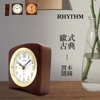 RHYTHM CLOCK 日本麗聲鐘-簡約自然風格高品質家居實木座鐘木製鬧鐘(深棕色)
