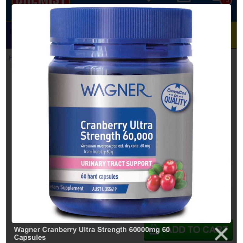 🇦🇺 澳洲代購 - Wagner 華格那 高濃度蔓越莓膠囊 蔓越莓膠囊 25000mg 60000mg