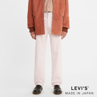 Levi's® MOJ 日本製布料 復古直筒牛仔長褲 白 男款 A2201-0003 熱賣單品