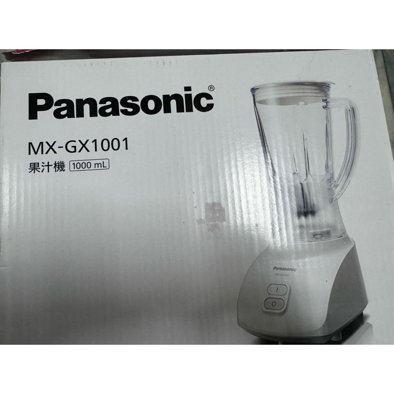 Panasonic MX-GX1001果汁機全新
