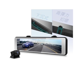 現貨 流媒體 Dod RZW886 wifi 送64G記憶卡 TS流碼 電子後視鏡 OTA行車記錄器 GPS公司貨