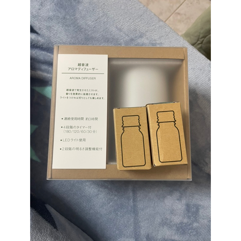 無印良品MUJI 超音波芬香噴霧器 兩罐精油