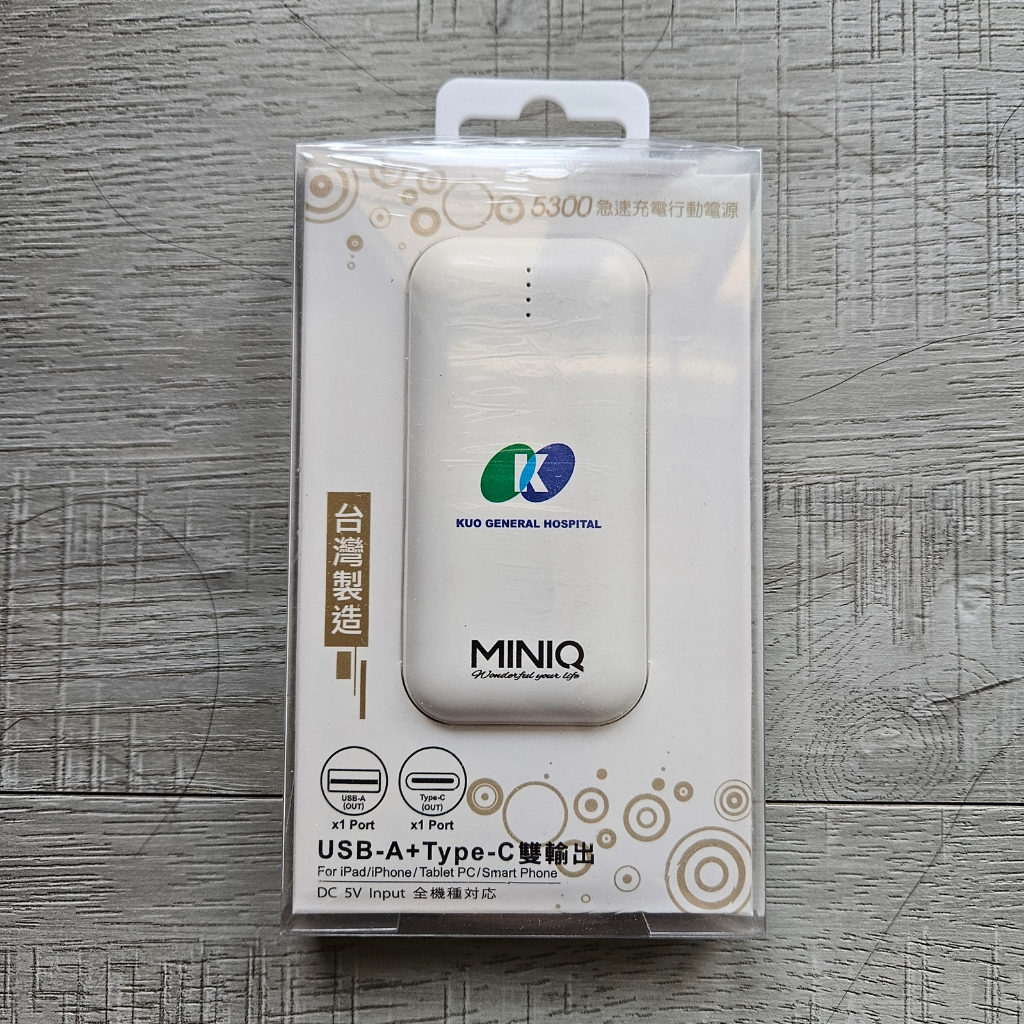 全新未拆封 MINIQ [ MD-BP-063 ] 行動電源 小體積 台灣製造 Type-C USB 3400mah