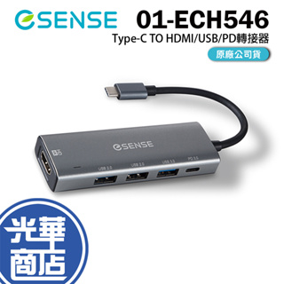 Esense 逸盛 H546 Type-C TO HDMI/USB/PD轉接器 01-ECH546 轉接器