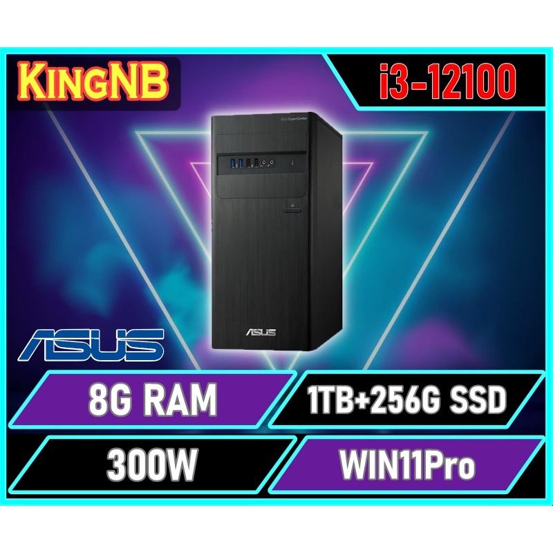 【KingNB】ASUS華碩 / i3 / D500TD-312100023X 商用桌上型電腦