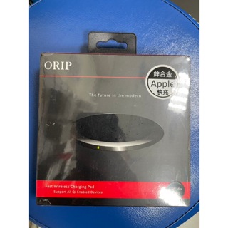 ORIP 鋅合金無線快速充電盤 10W