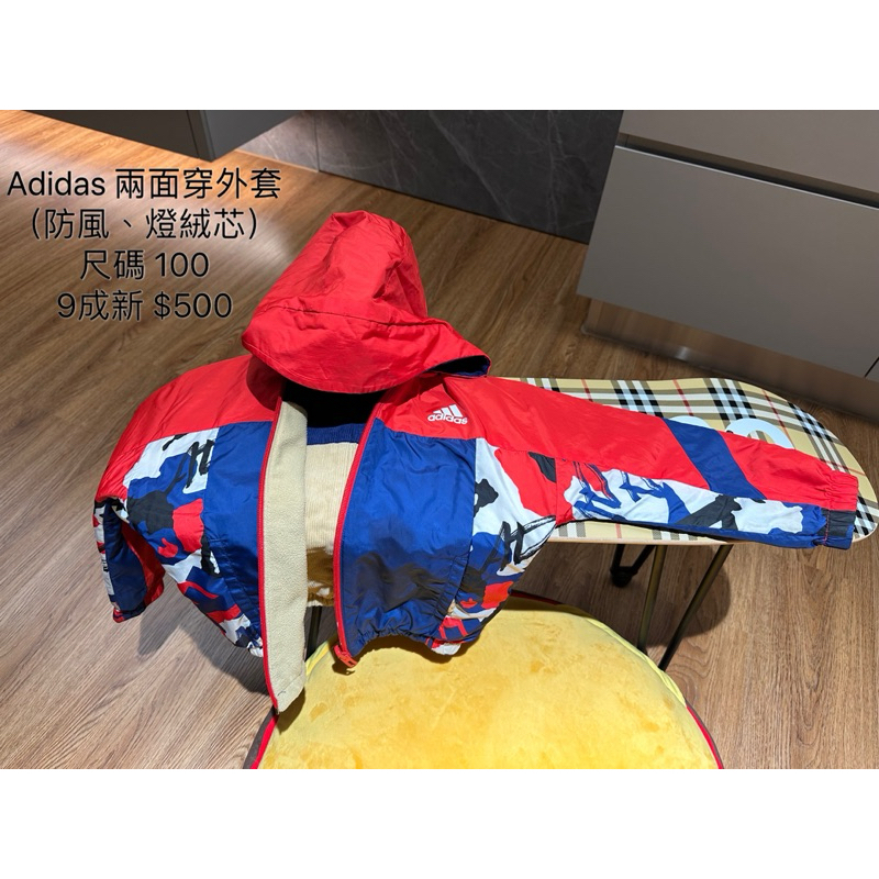 adidas 雙面穿 兒童外套 二手