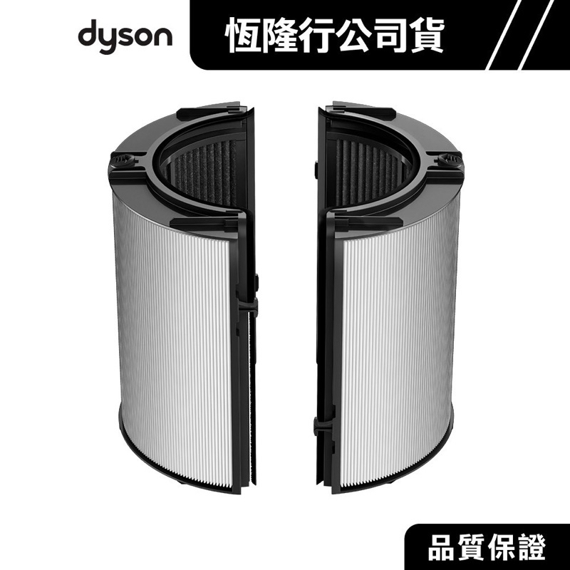 Dyson 空氣清淨機 原廠濾網 適用TP04 公司貨