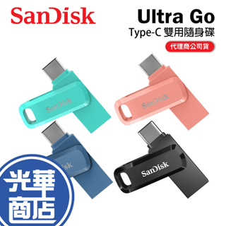 SanDisk Ultra Go USB Type-C 雙用隨身碟 512G 1TB 150M 400M SDDDC3