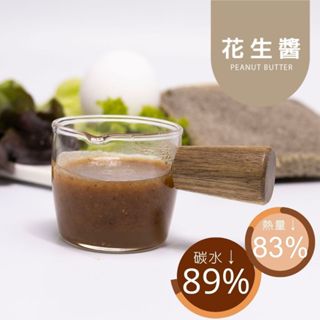 黃正宜生酮餐 無糖花生醬 生酮抹醬 異麥芽寡糖 赤藻醣醇 無糖花生醬 生酮花生醬 無糖抹醬 Ketogenic