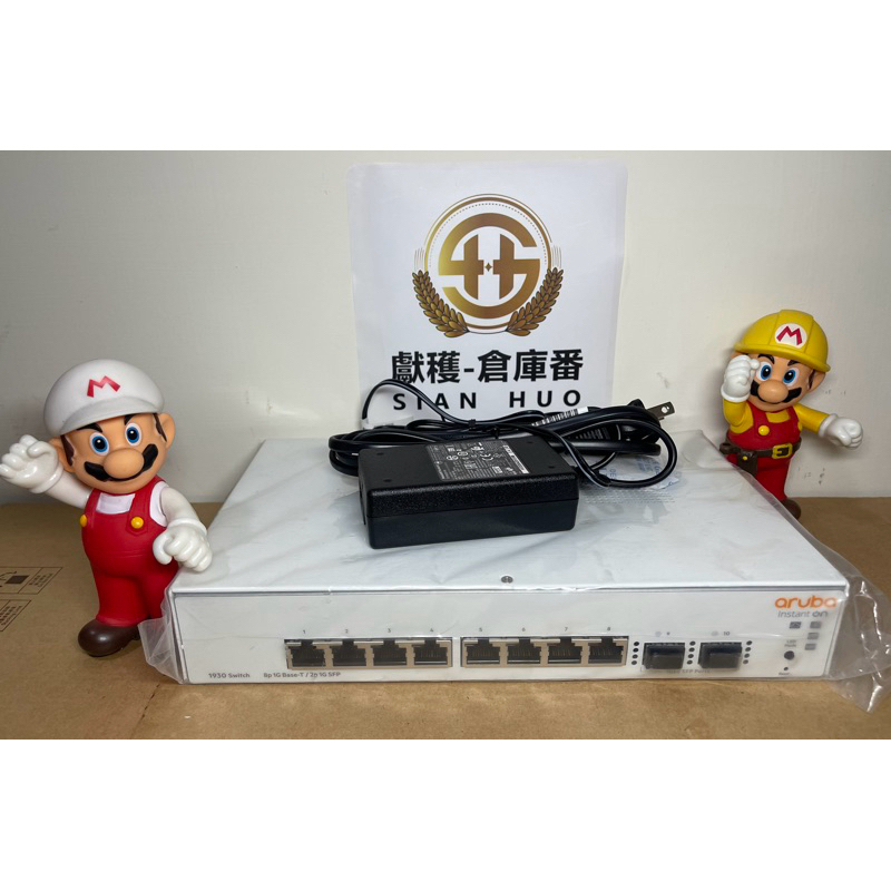 Aruba Instant On 1930 8G 2SFP JL680A Switch 無POE