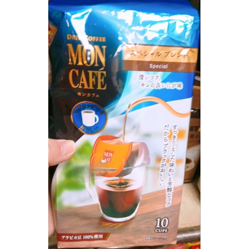 【shirami球球寶媽恩雪小舖】日本咖啡豆 片岡MON特培濾掛咖啡豆