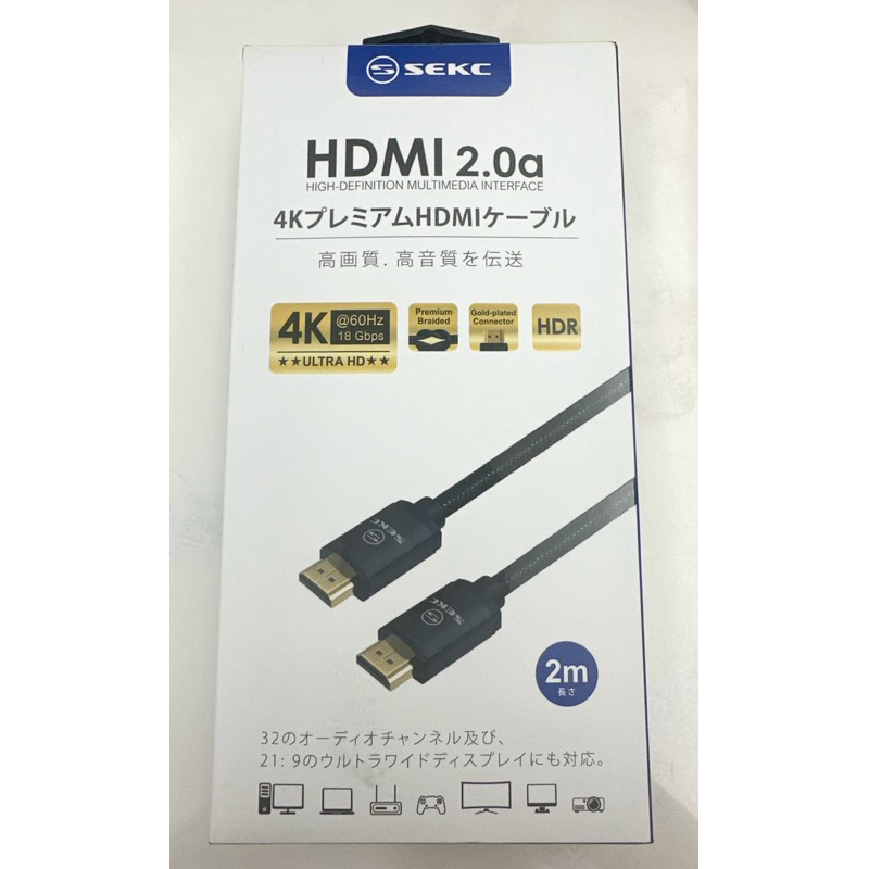 全新~SEKC HDMI 2.0a 4K高畫質影音傳輸線(2M)