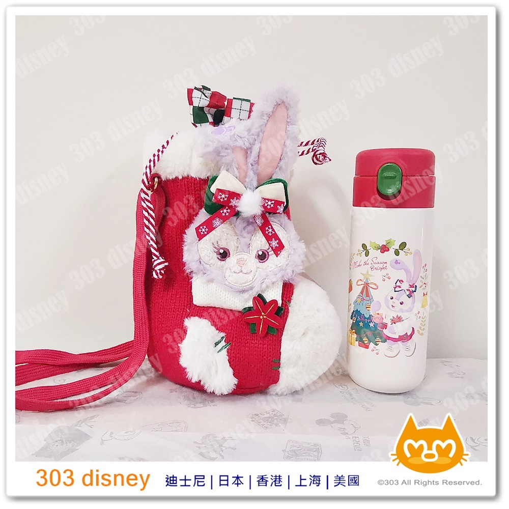 現貨 上海迪士尼樂園 2023 聖誕節 史黛拉兔 保溫杯 水壺套 保溫瓶【disney 代購】