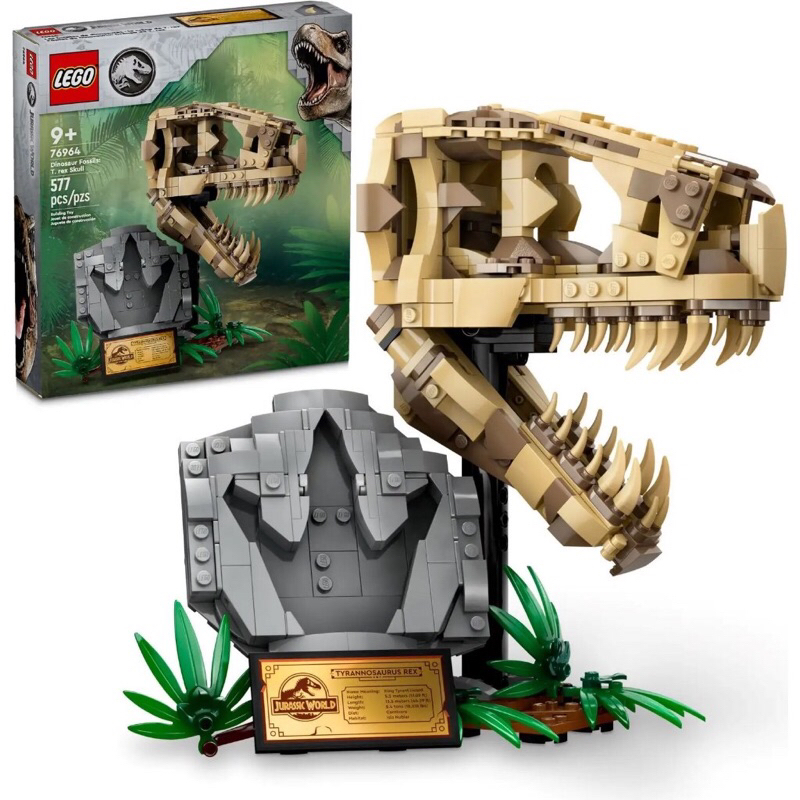 LEGO 樂高 76964 JURASSIC WORLD 侏儸紀世界 恐龍化石