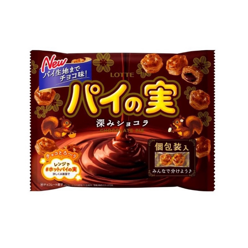 日本零食 LOTTE巧克力千層派 一口小泡芙分享包 濃厚巧克力 120.4g