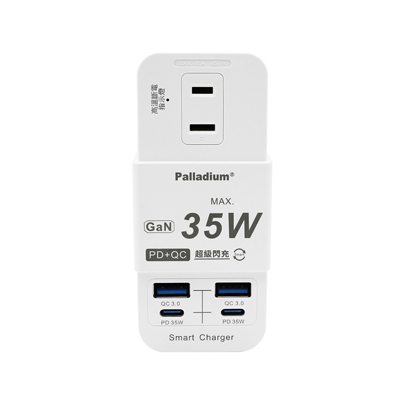 【Palladium】充電器 壁插 充電座 氮化鎵 PD35W R-20P 3插2P USB插座(壁插)