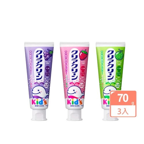 【快速出貨】兒童牙膏 可吞嚥兒童牙膏70g 草莓  葡萄 哈密瓜 日本兒童牙膏