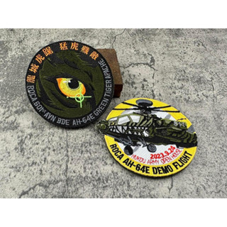 RBF現貨 ROCA AH-64 PATCH 2PC 阿帕契臂章組合 ARM-AH642