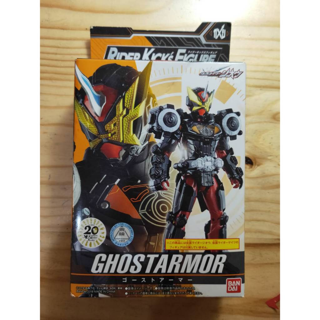 全新 日版 RKF 假面騎士 ZI-O 時王 GHOST型態 ARMOR型態公仔 配件組 非 shf 崇皇 逢魔時王