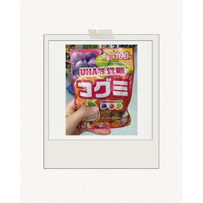 🔥日本連線代購🔥UHA味覺糖 水果軟糖 碳酸汽水軟糖 Catie推薦 日本軟糖（5/20後陸續出貨）