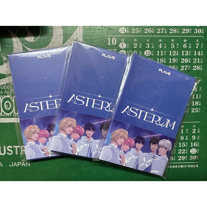 Plave Asterum 1st single album 出道空專