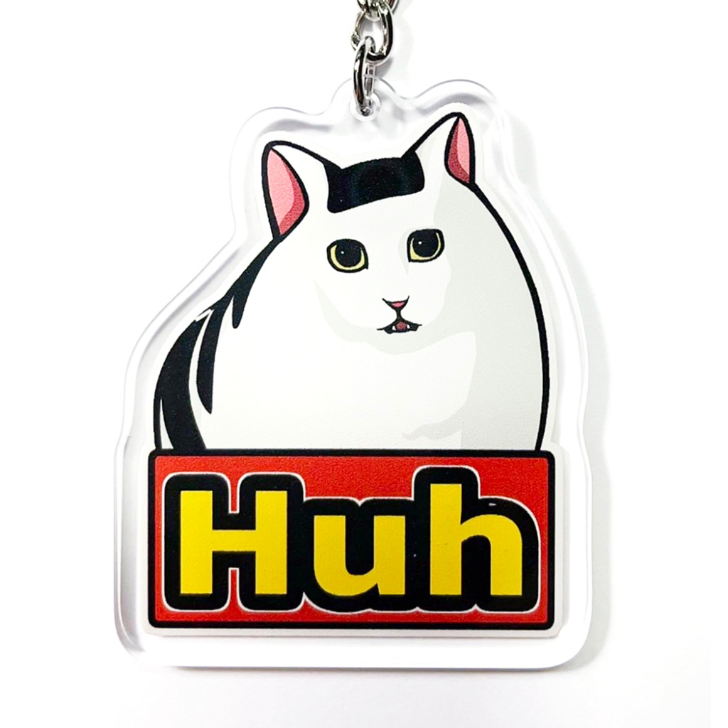 迷因鑰匙圈 Huh貓 貓咪迷因鑰匙圈  雙面印刷 迷因吊飾 貓咪鑰匙圈 壓克力鑰匙圈  壓克力吊飾 背包吊飾 情侶鑰匙圈