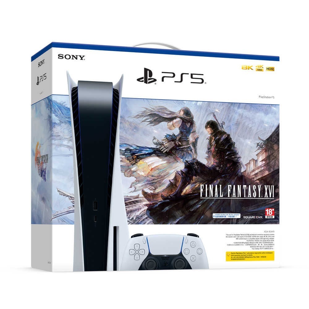 先看賣場說明  PS5 主機 光碟版  太空戰士16 FINAL FANTASY XVI  同捆組