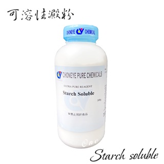 CY試藥 可溶性澱粉 澱粉 Starch Soluble 500g 含稅