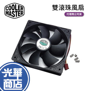 Cooler Master酷碼 8CM 9CM 12CM 14CM 雙滾珠風扇 2000/1200/1800/1000轉